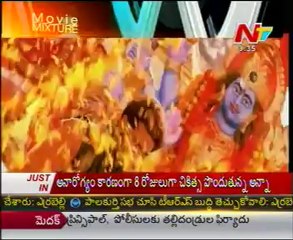 Movie Mixture - Tollywood Latest Film News - 07th Jan 12 - 01