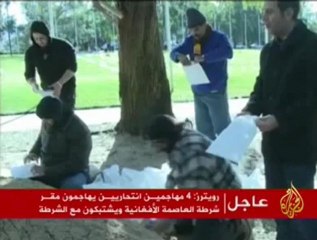 وقفة احتجاجية في أستراليا تضامنا مع المحتجين في سوريا