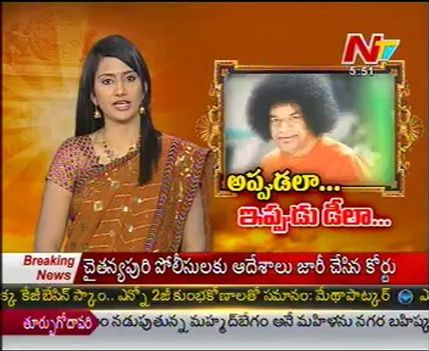 Puttaparthi after Sathya Sai Baba's Death - 02