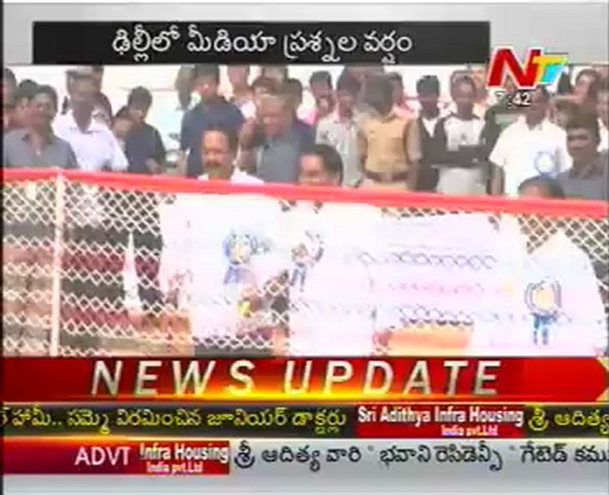 OFF THE RECORD - Cm Kiran Kumar Reddy Political  And Cricket