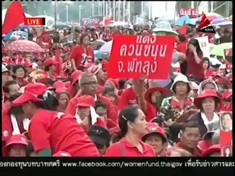 11 7 55 ข่าวค่ำDNN คอลัมน์อัพเดท ชอบแทงกั๊ก