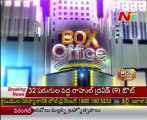 Box Office - Tollywood Latest Film News - 13th Jan 12 - 03
