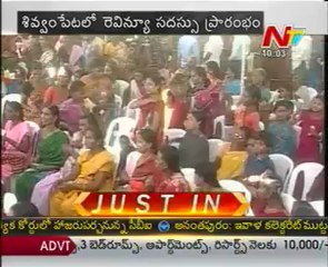 CM Kiran Revenue Tour In Medak District