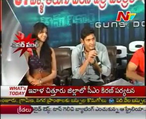 Mahesh Babu Comments on his Political entry