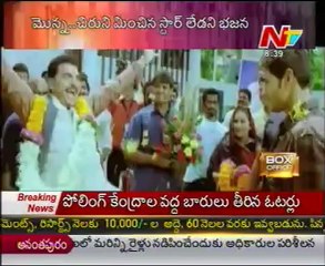 Box Office - Tollywood Latest Film News - 30th Jan 12 - 01