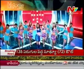 Movie Mixture - Tollywood Latest Film News - 01st Feb 12 - 01