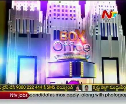 Box Office - Tollywood Latest Film News - 04th Apr 12 - 02