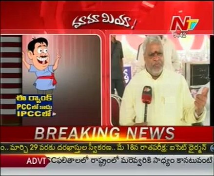 Mamamiya with Yerram Naidu - Just For Fun