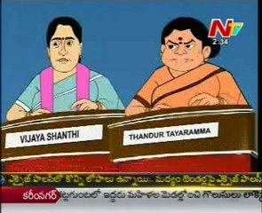 Lallu Brothers with Vijaya Shanthi - Tayaramma