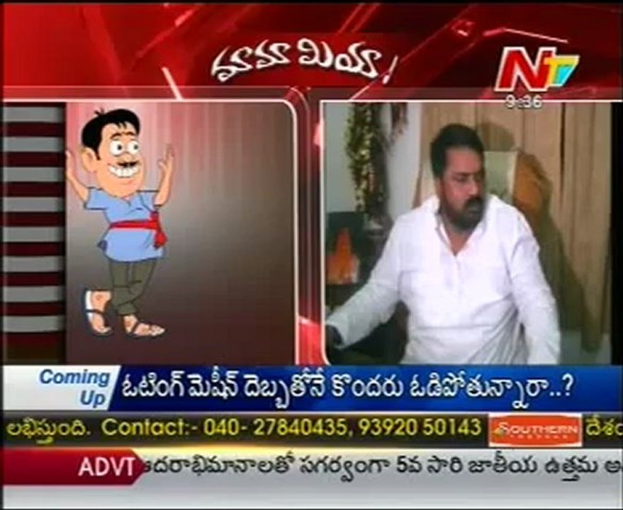 Mamamiya with Anjan Yadav - Just For Fun