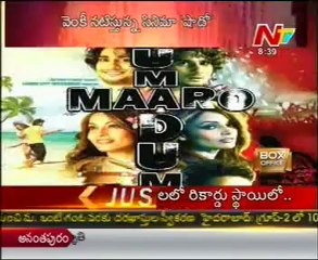 Box Office - Tollywood Latest Film News - 01st Mar 12 - 01