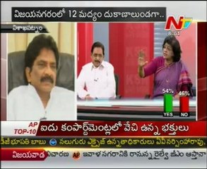 KSR Live Discussion On Eenadu Main Story On Botsa "Liquor Scam" - 03