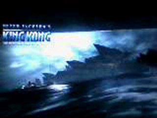 king kong ps2 voyda 1904 special 100 vue     //1//