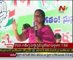 Ganga Bhavani fire on Y S Vijayamma