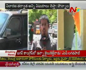 Minister Ponnala interrogation updates - 01