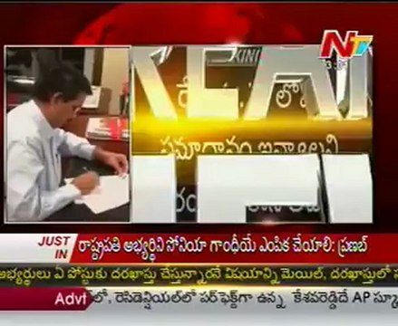 Election Commission notices to MP Chiranjeevi