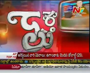 Naa Vartalu Naa Istam By Nandamuri Balakrishna