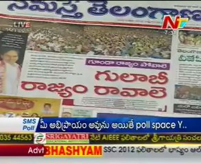 KSR Live Show - Regional News Papers Reading Session - 01