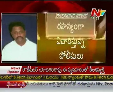 Rowdy sheeter Yadagiri arrested in Gali bail case