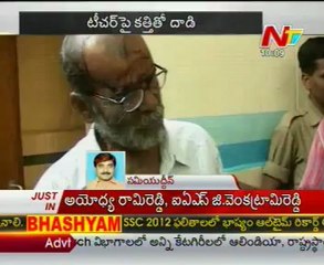 Teacher attacked with knife, moved to hospital in nizamabad