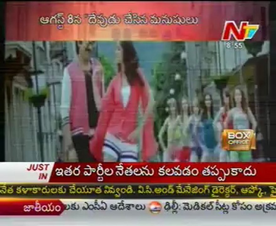 Ileana competitive with herself in movies