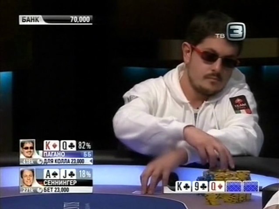 EPT8.PCA Main Event.3