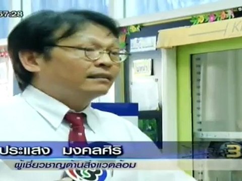 ข่าว 3 มิติ วันที่ 11 กรกฏาคม 2555