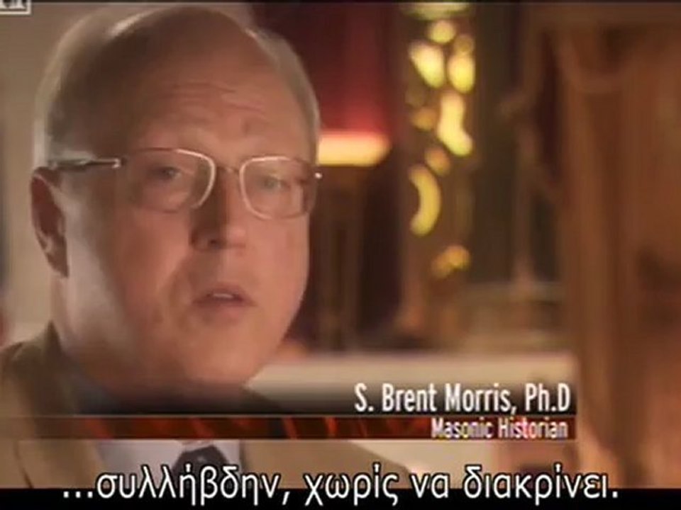 Mysteries of the freemasons part B (Greek) - Τα μυστήρια των μασόνων