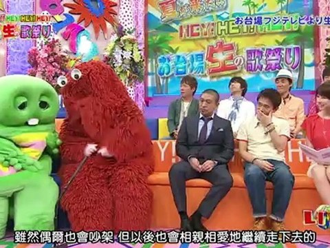 [中字] 120709 東方神起 cut in HEY!x3 [smokycross]
