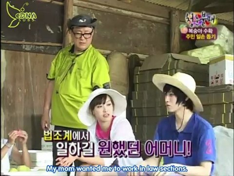 (eDNASubs) [100910] Invincible Youth - Karam Cut