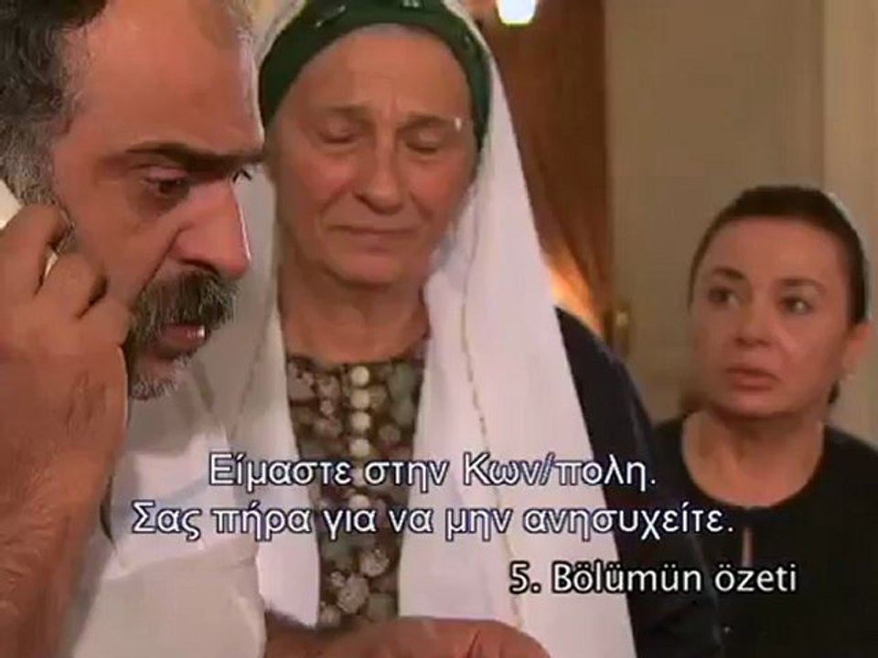 ΜΕΝΕΞΕ ΕΠ.6  ΠΑΡΤ1