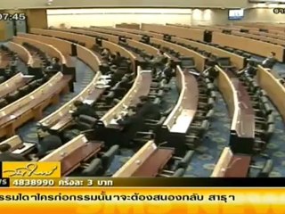 ข่าววันใหม่ 12-Jul-2012_1