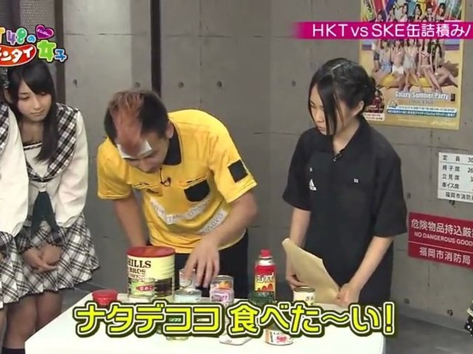 SKEの世界征服女子 「HKT vs SKE リベンジ編」 ep39 2012.07.11