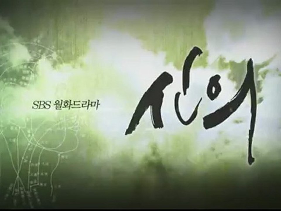[TRAILER] The Faith - Part 2 -