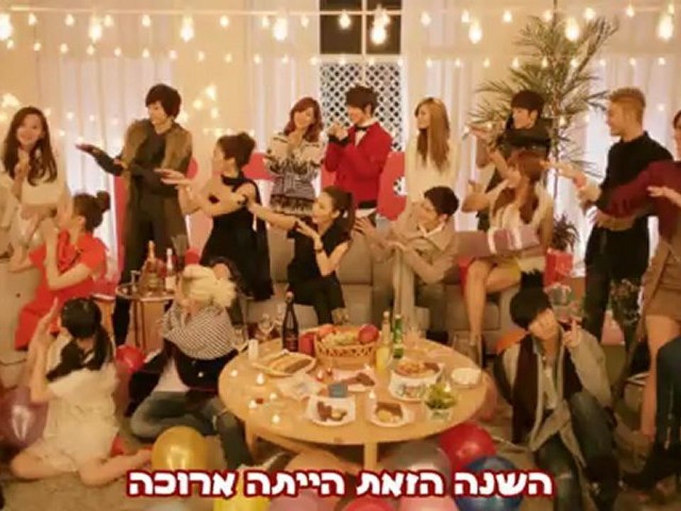 Happy Pledis - Love Letter [Heb Sub]