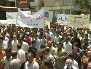 تظاهرة ضد أمن الدولة الأردني