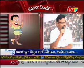 Mamamiya with Ambati - Just For Fun