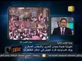 جمعة الغضب الثانية .. مظاهرات حاشدة بميادين مصر