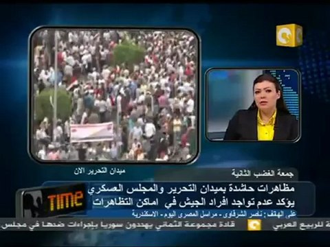 جمعة الغضب الثانية .. مظاهرة حاشدة بـ الإسكندرية