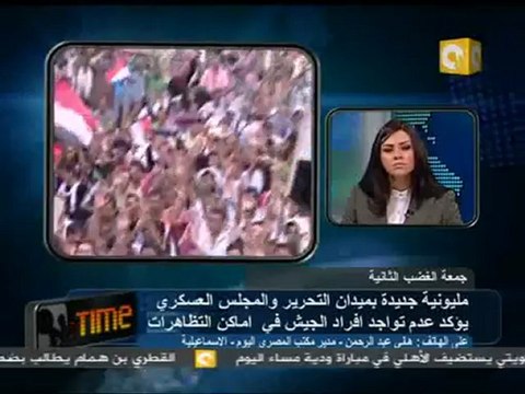 جمعة الغضب الثانية في محافظة الإسماعيلية