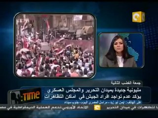 جمعة الغضب الثانية في جنوب سيناء