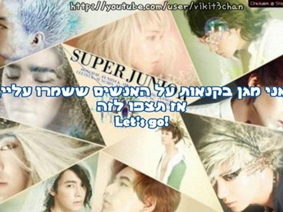 Super Junior - Sexy, Free & Single [Heb Sub]