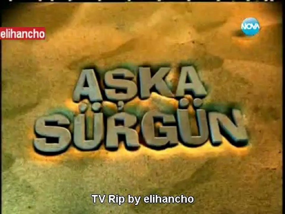 Щастливи Заедно ( Aska Surgun ) - Епизод  41