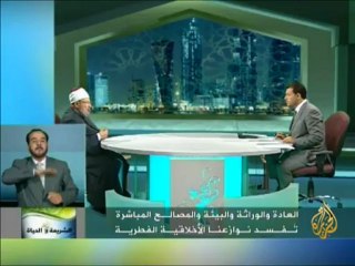 الشريعة والحياة - الإيمان والأخلاق