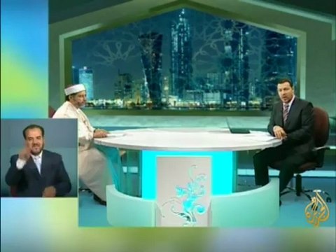 الشريعة والحياة - الشأن الديني في تونس