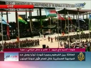 ما وراء الخبر - الذكرى الأولى لتأسيس دولة  جنوب السودان