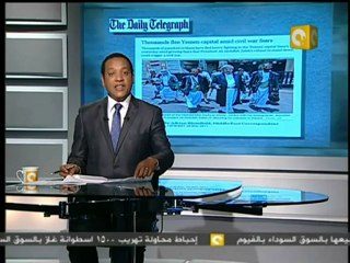 الصحافة العالمية International Press 28/05/2011