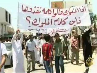 مسيرات تطالب بالإصلاح في الأردن