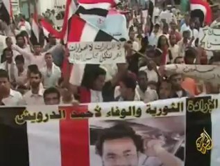 مظاهرات يمنية ترفض اختطاف السلطة