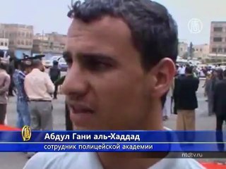 За взрывом в Йемене стоит «Аль-Каида»